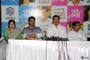 Shourya Movie First Look Launch